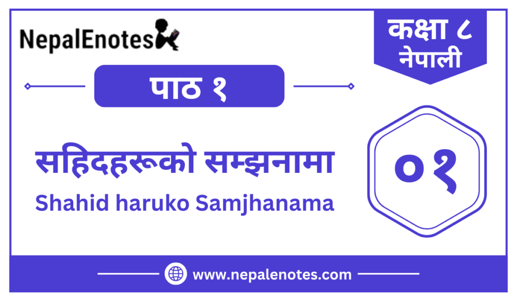 Class 8 Nepali Chapter 1 Sahidharuko Samjhanama Notes | सहिदहरूको सम्झनामा