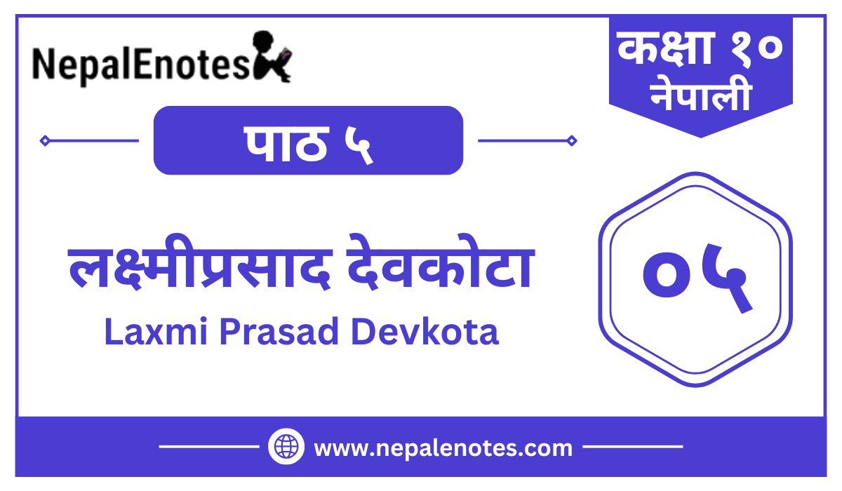 पाठ ५ · लक्ष्मीप्रसाद देवकोटा