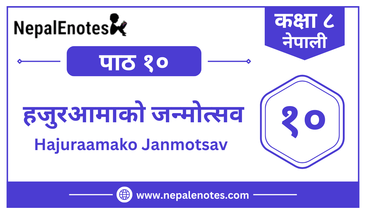 Class 8 Nepali Chapter 10 HajurAamako Janmotsav Notes | हजुरआमाको जन्मोत्सव