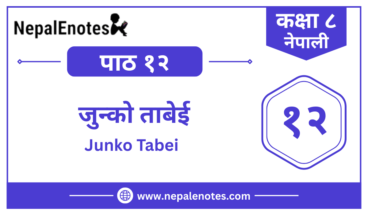 Class 8 Nepali Chapter 12 Junko Tabei Notes | जुन्को ताबेई