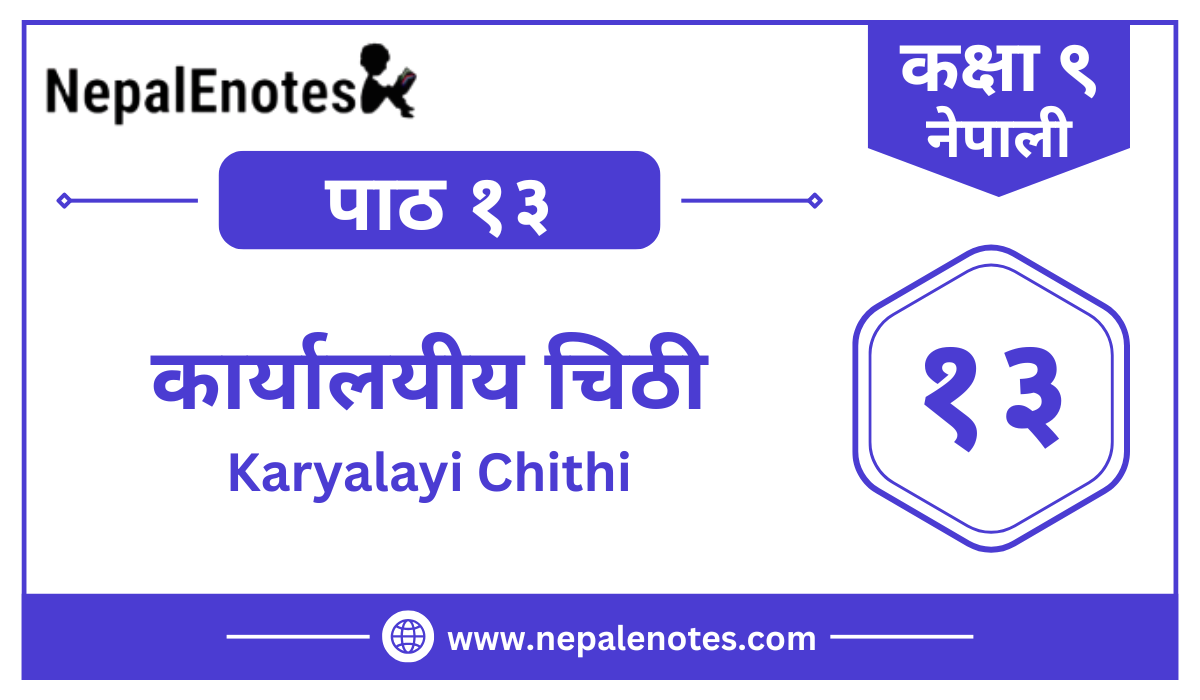 Class 9 Nepali Chapter 13 Karyalayi Chithi Notes | कार्यालयीय चिठी अभ्यास