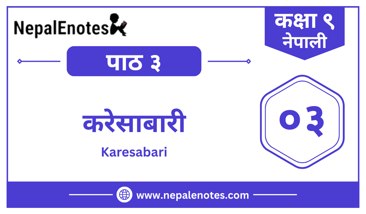 Class 9 Nepali Chapter 3 Karesabari Notes | करेसाबारी अभ्यास