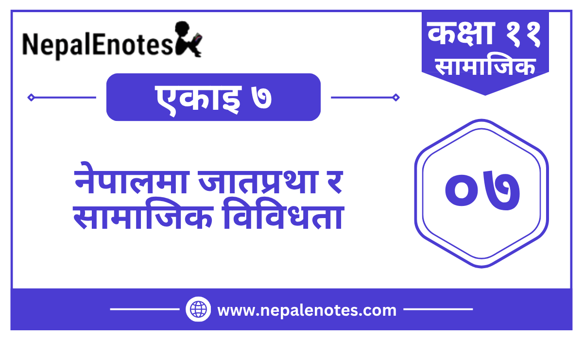 Class 11 Social Studies Unit 7 Solution | नेपालमा जातप्रथा र सामाजिक विविधता