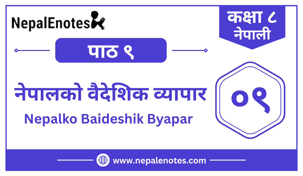 Class 8 Nepali Chapter 9 Nepalko Baideshik Byapar Notes | नेपालको वैदेशिक व्यापार