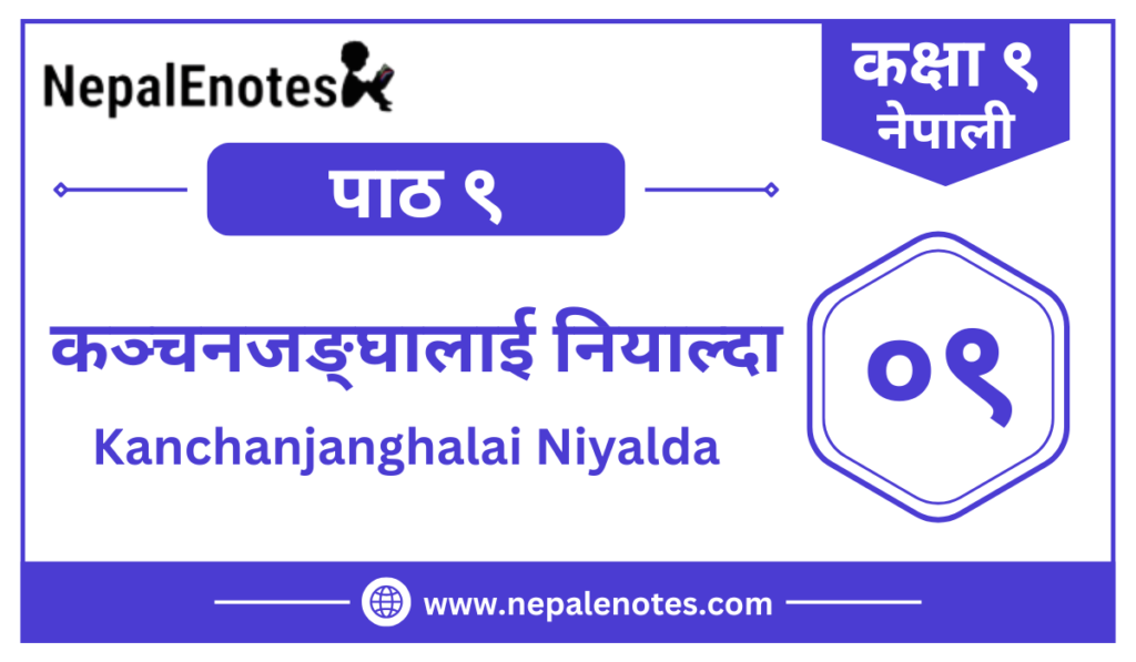 Class 9 Nepali Chapter 9 Kanchanjanghalai Niyalda Notes | कन्चनजंघालाई नियाल्दा