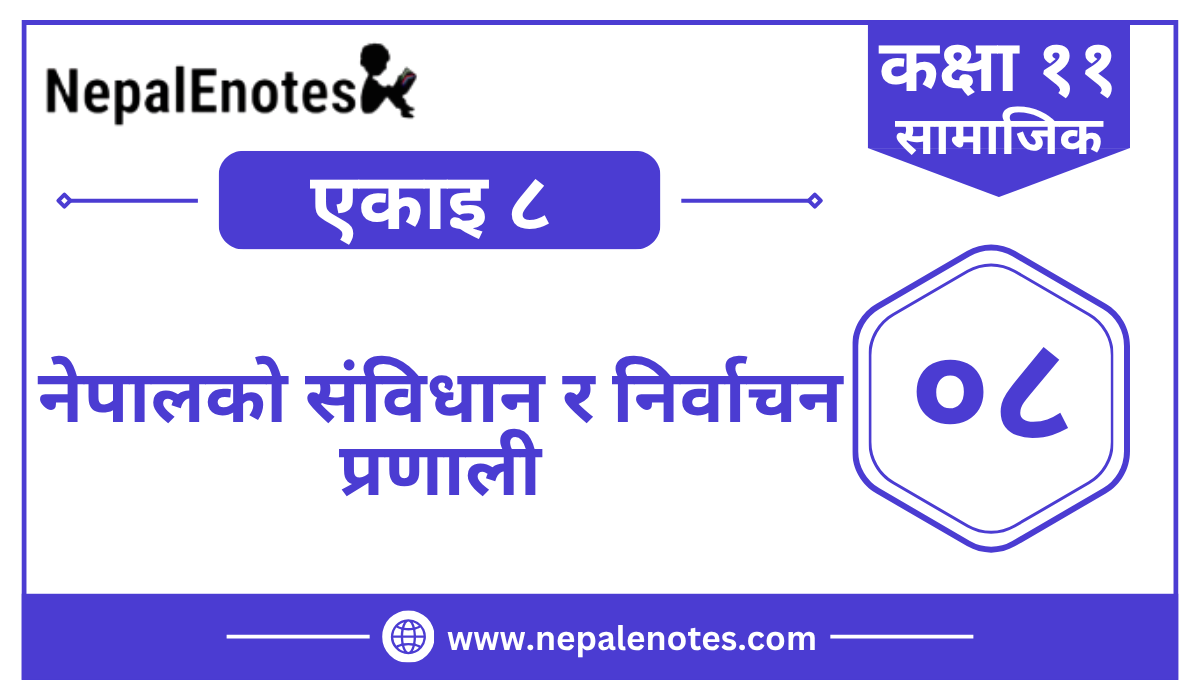 Class 11 Social Studies Unit 8 Solution | नेपालको संविधान र निर्वाचन प्रणाली